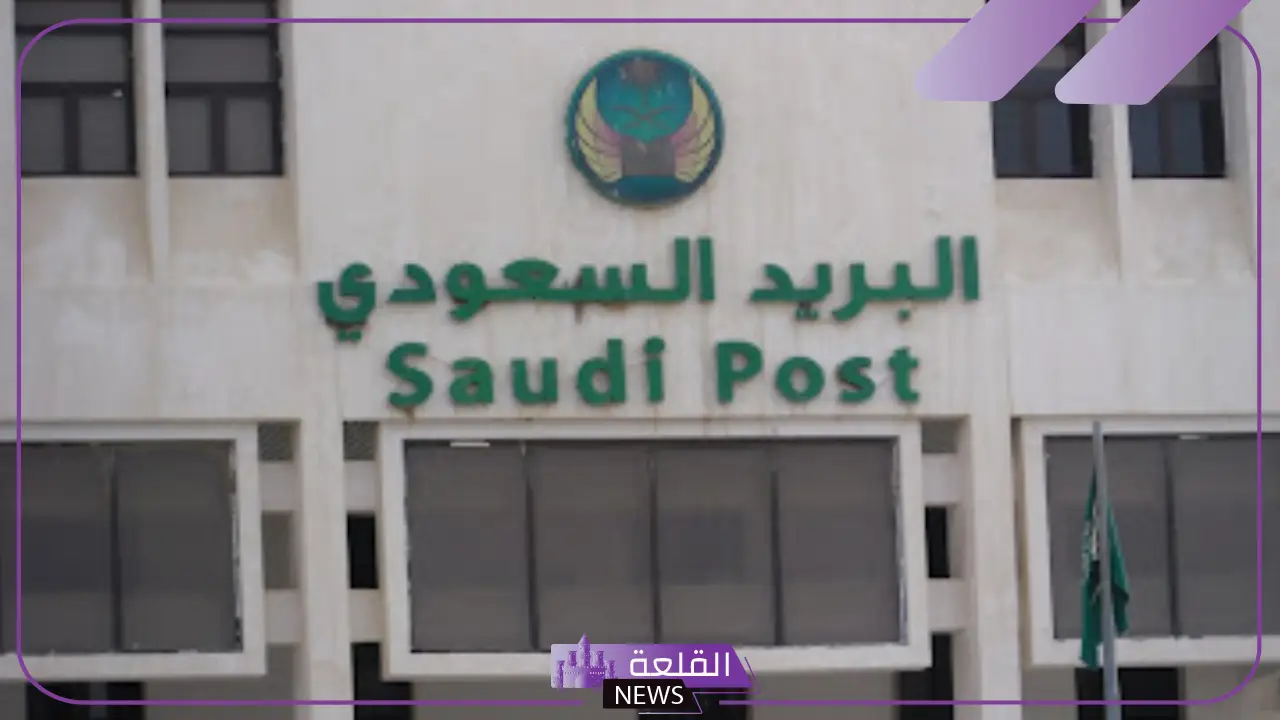 رمز بريد حفر الباطن والمناطق المجاورة لها في السعودية رمز بريد حفر الباطن والمناطق المجاورة لها في السعودية