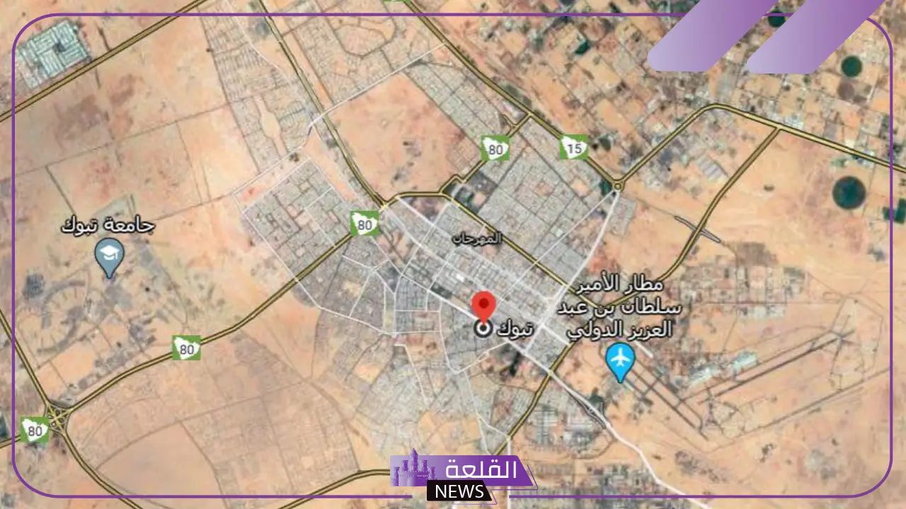 صندوق البريد تبوك.. الرمز البريدي تبوك حي القادسية 1447