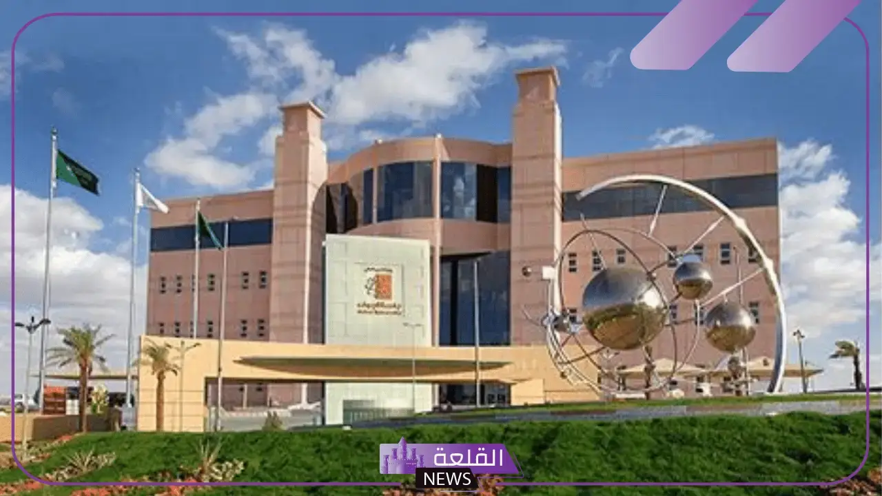 رابط تسجيل الدخول إلى البوابة الالكترونية لجامعة الجوف 1447