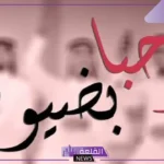 قصائد ترحيب قصيرة مكتوبة.. أبيات شعر ترحيب بالضيوف