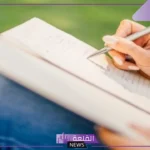 تعبير عن رحلة مع عائلتي قصيرة مكتوب