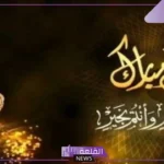 اذا احد قال عيدك مبارك.. وش أجمل رد على عيدكم مبارك وكل عام وانتم بخير