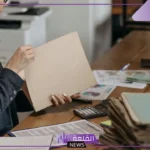 حلمت أني توظفت في المنام للمرأة المتزوجة والعزباء لابن سيرين