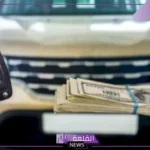 تفسير حلم شراء سيارة جديدة للعزباء في المنام عند العالم ابن سيرين