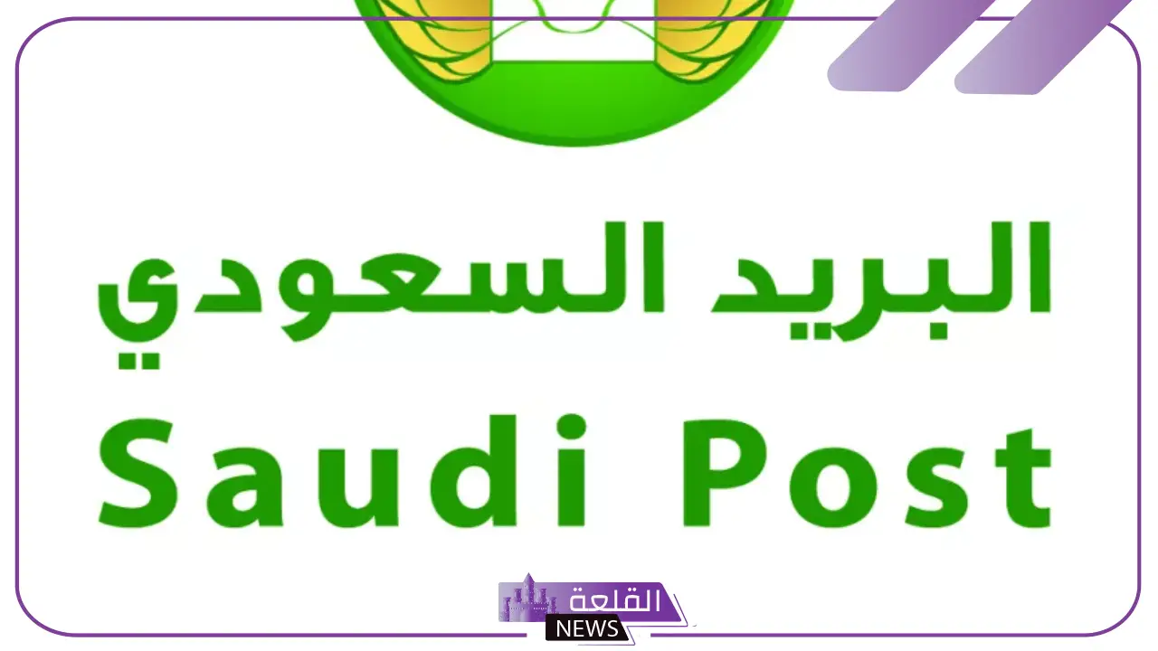 الرمز البريدي عنيزة والأحياء المجاورة لها في المملكة
