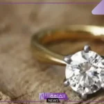 لبس خاتم ذهب في المنام للمتزوجة والحامل وشخص يعطي هدية ذهب