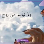 خلفيات واتس اب دينية.. صور إسلامية جميلة 2025