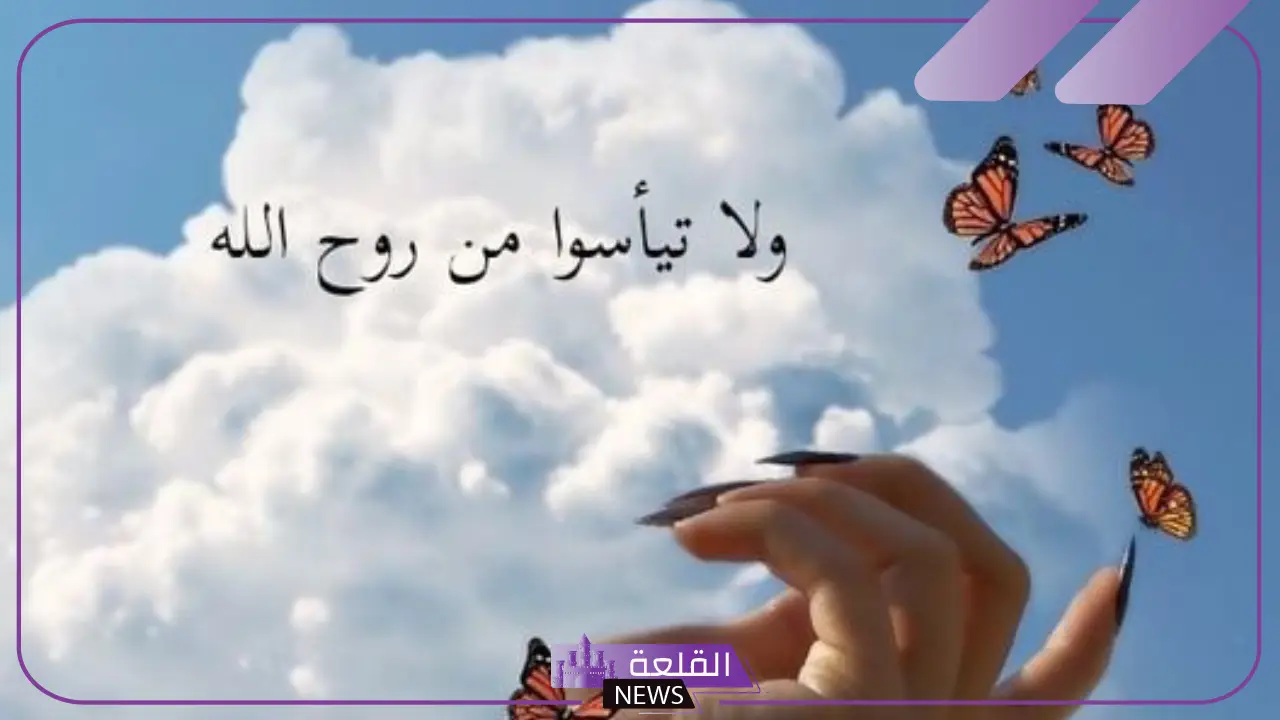 خلفيات واتس اب دينية.. صور إسلامية جميلة 2025