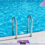 تفسير حلم السباحة في المسبح للعزباء والمتزوجة لابن سيرين