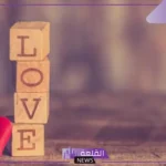 عبارات الشوق للحبيب فيس بوك.. خواطر اشتياق للحبيب البعيد تويتر