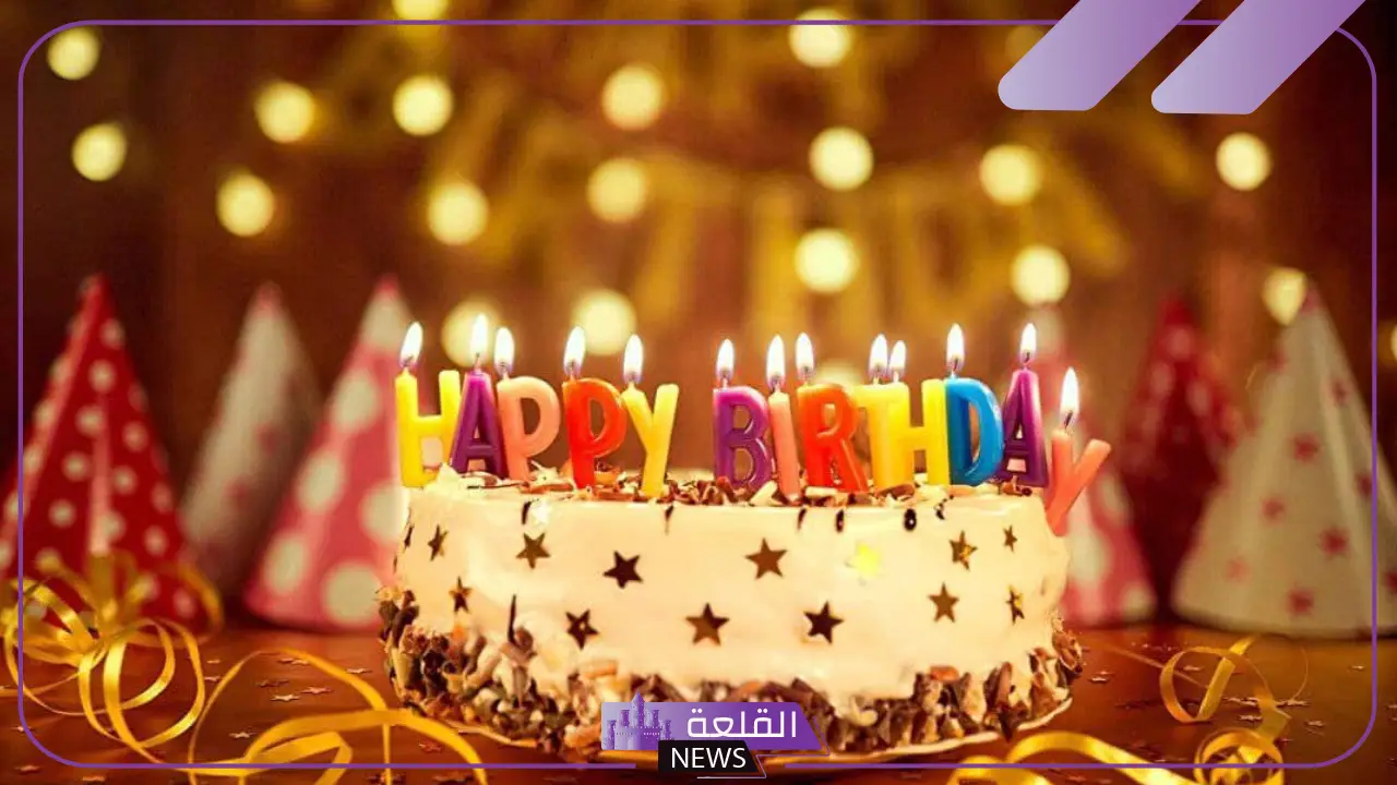 أجمل عبارات رد على تهنئة عيد ميلاد.. رد على تهنئة عيد ميلادي من صديقتي أجمل عبارات رد على تهنئة عيد ميلاد.. رد على تهنئة عيد ميلادي من صديقتي