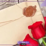 كلمات لزوجي سندي وعزوتي.. كلام جميل عن الزوج الحنون