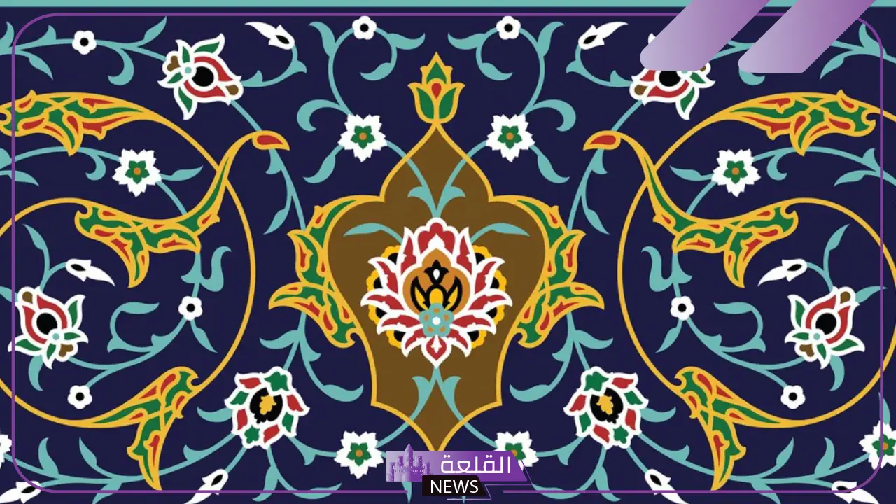 أنواع الزخارف الفنية والإسلامية والهندسية بمواصفاتها