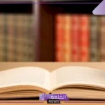 من خصائص النص الادبي: مقومات الإبداع الأدبي