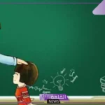 عبارات وصور عن المعلم تويتر.. كلمة عن المعلم وفضله