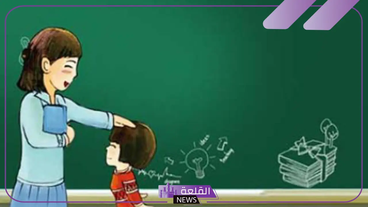 عبارات وصور عن المعلم تويتر.. كلمة عن المعلم وفضله
