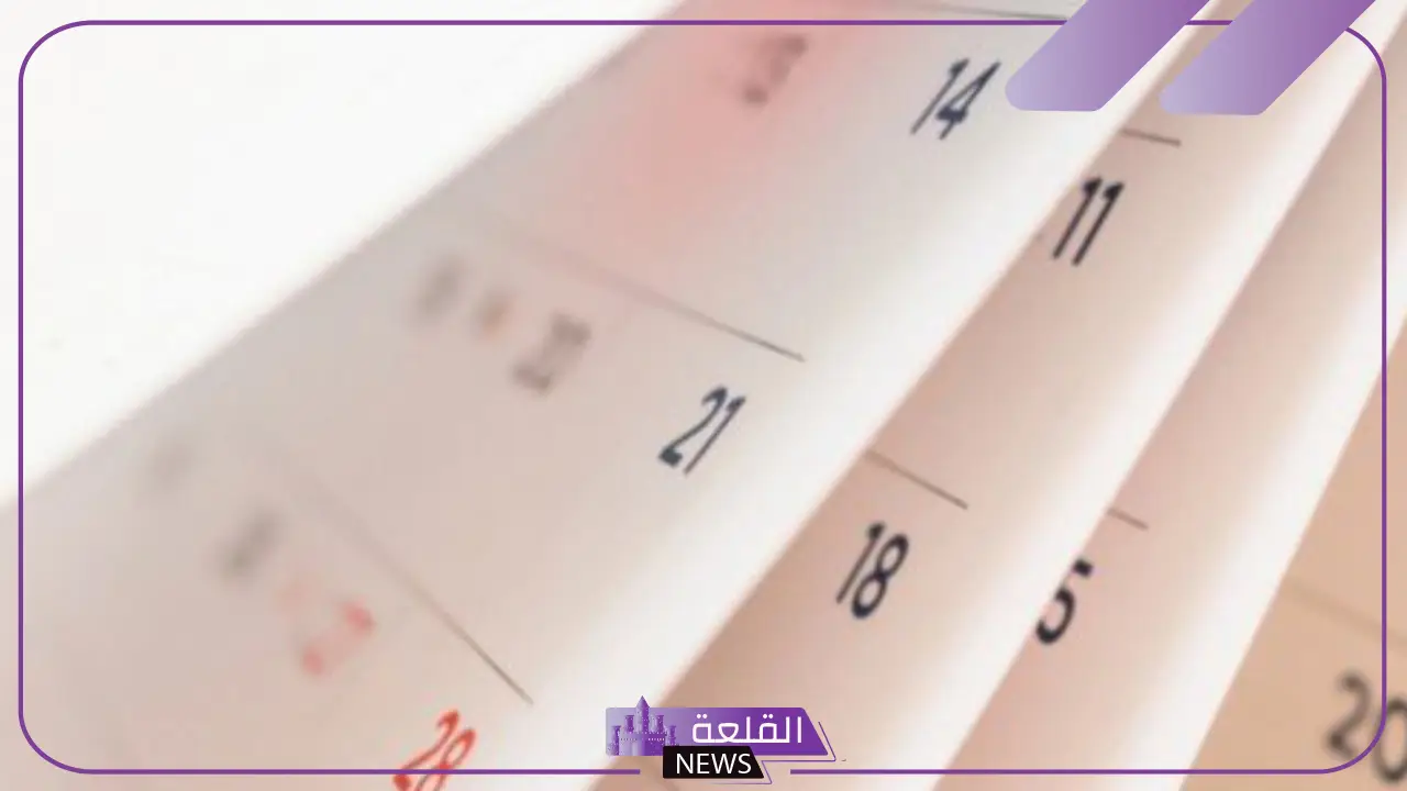 اشهر الميلادي بالعربي والإنجليزي.. الأشهر الهجرية بالترتيب اشهر الميلادي بالعربي والإنجليزي.. الأشهر الهجرية بالترتيب