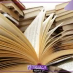 اول ما يستخدم العلماء في الطريقة العلمية
