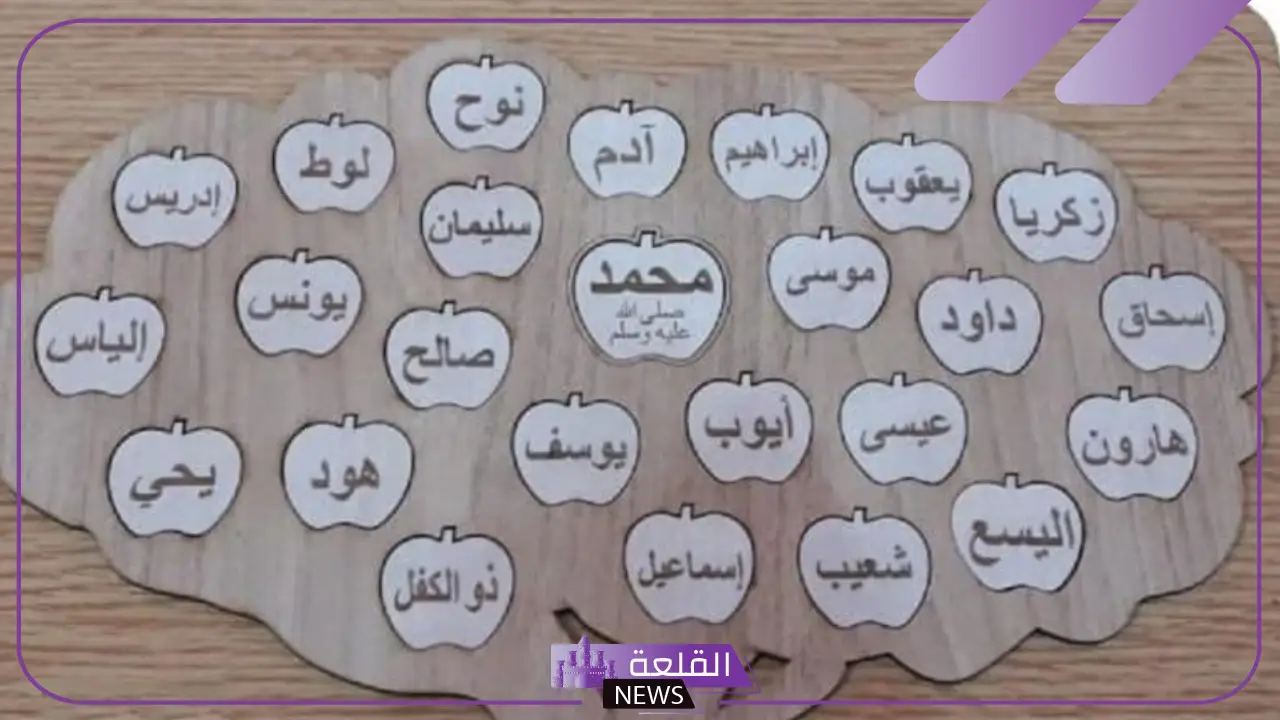اعمار الانبياء عند وفاتهم.. من هو أصغر نبي وكم كان عمره؟