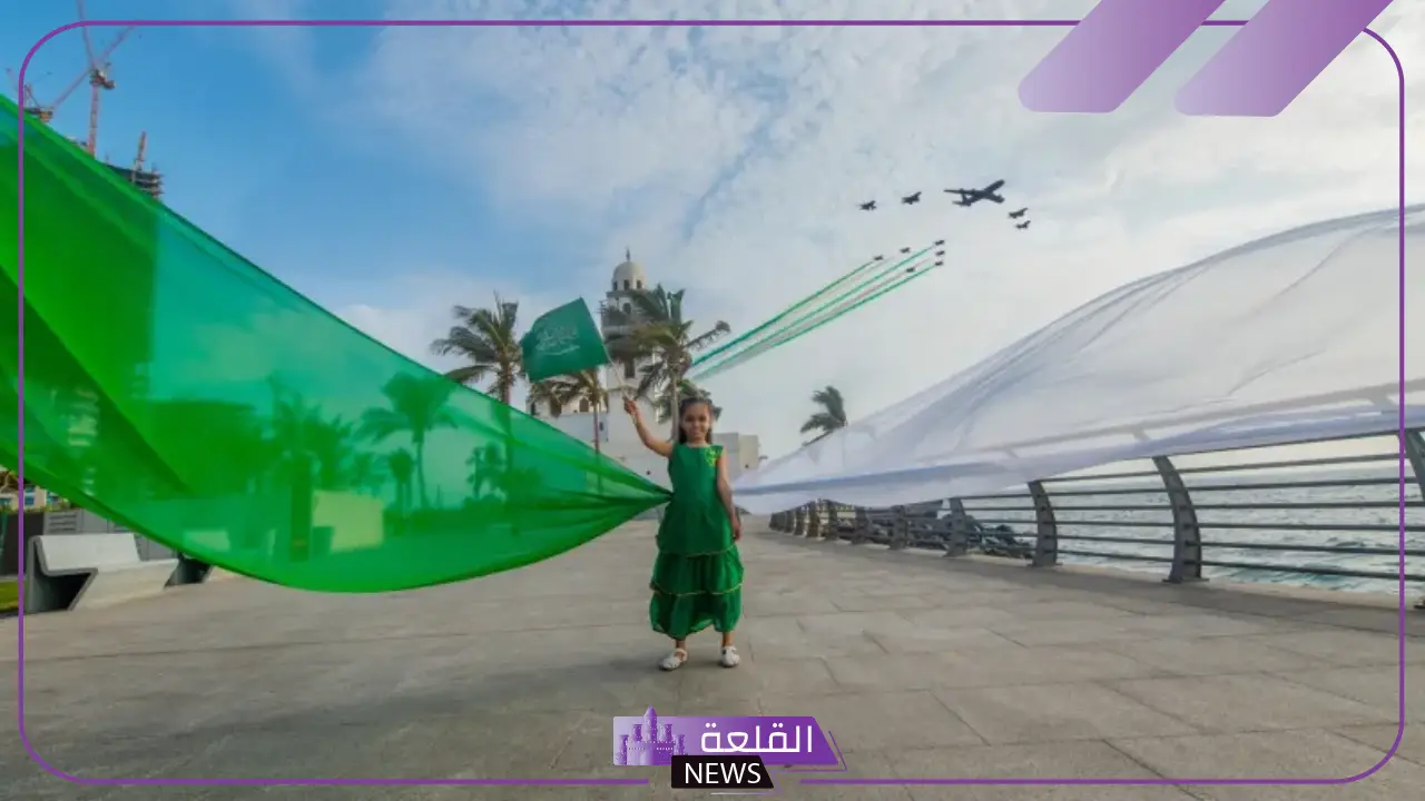 أفكار إبداعية لليوم الوطني.. ما هو اليوم الوطني السعودي؟