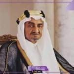 بحث عن الملك فيصل بالمقدمة والخاتمة جاهز