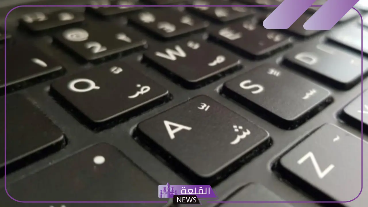 كيفية عمل الشده بالكيبورد مع الفتحة بالخطوات كيفية عمل الشده بالكيبورد مع الفتحة بالخطوات