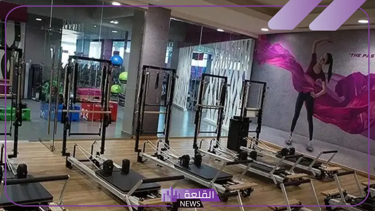 خدمات مركز وقت الصحة واللياقة الرياضي وأسعار الاشتراك