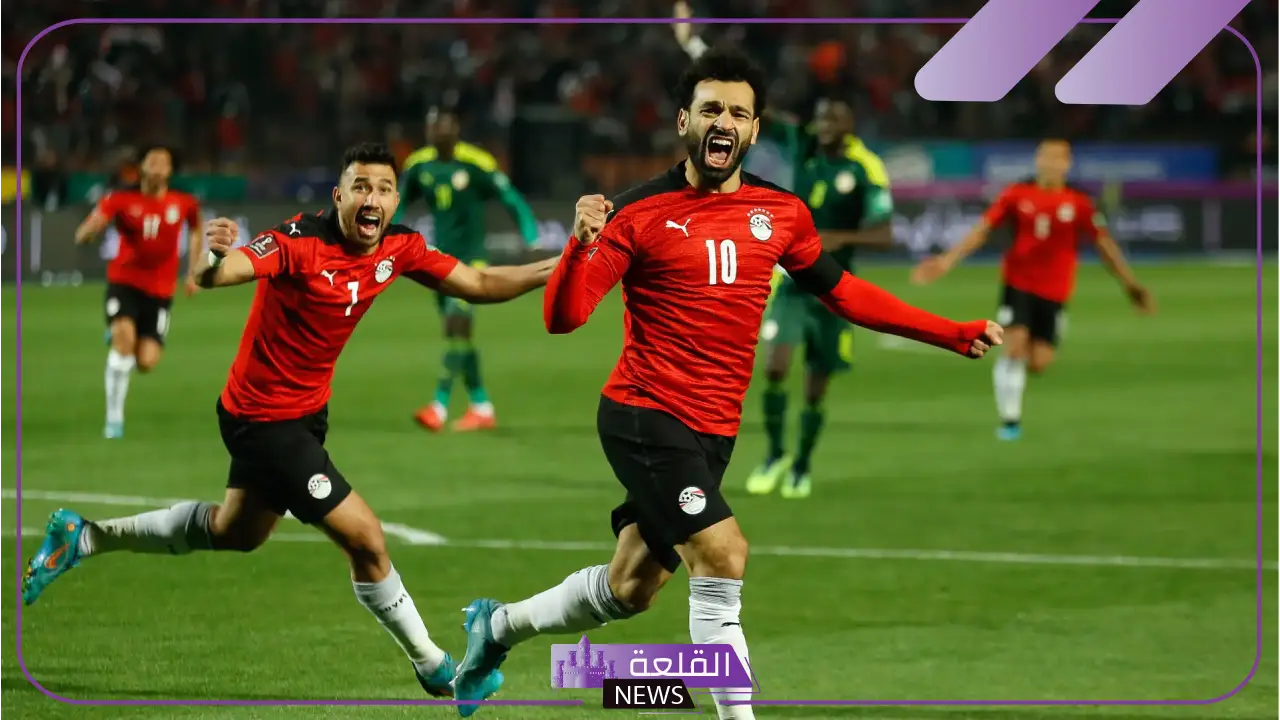 مصر تتأهل إلى كأس العالم 2026 للمرة الرابعة في تاريخها مصر تتأهل إلى كأس العالم 2026 للمرة الرابعة في تاريخها