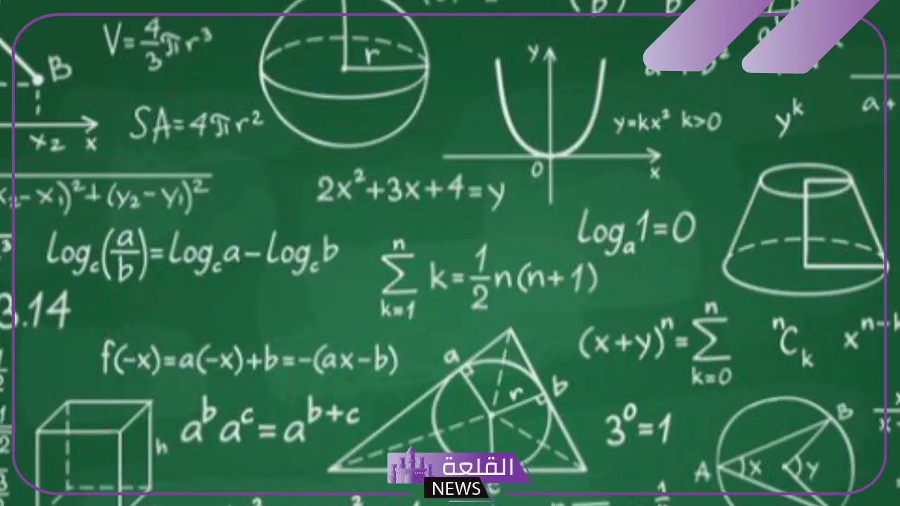 كيفية حساب معامل الصعوبة.. طريقة حساب معامل التمييز