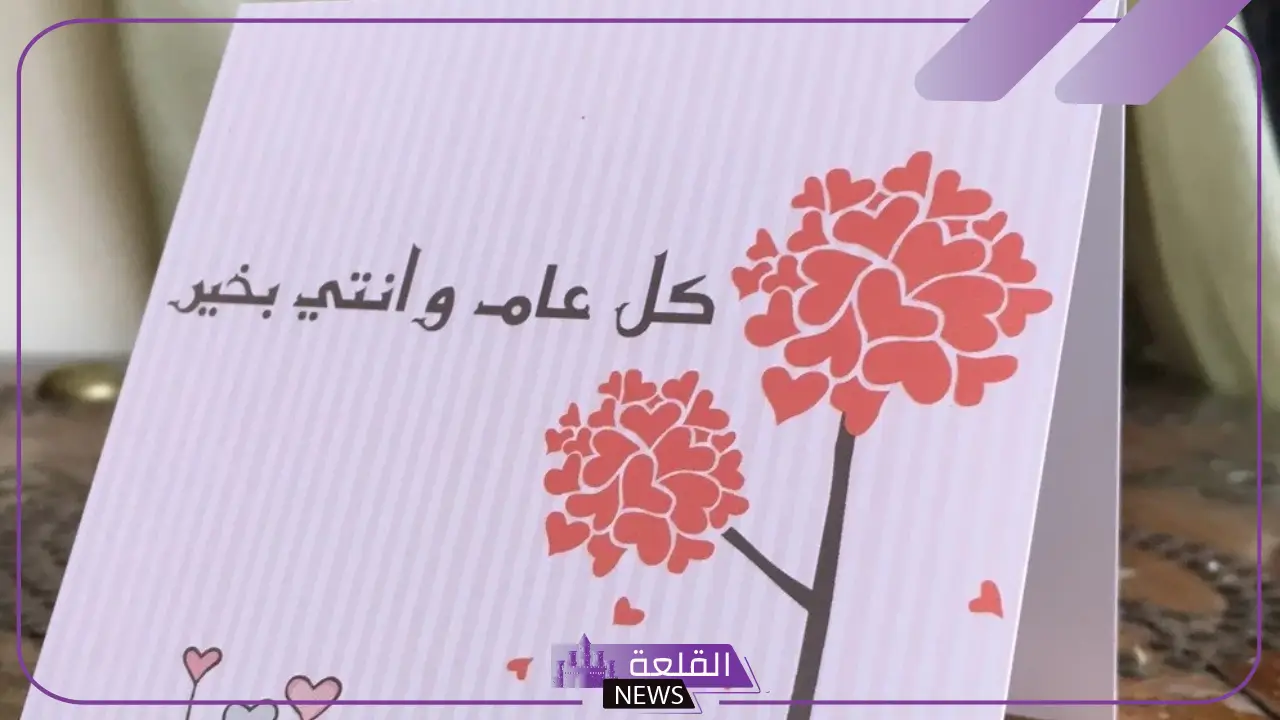 رسائل معايدة للأصدقاء مكتوبة.. تهنئة عيد ميلاد صديق عزيز