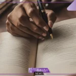 نموذج ورقة مقدمة البحث جاهزة للاستخدام وخطوات الإعداد