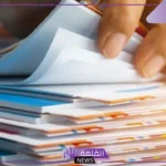 اقسام ملف الانجاز وأهميتها.. كيفية عمل ملف الإنجاز