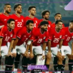 مصر تتأهل إلى كأس العالم 2026 للمرة الرابعة في تاريخها
