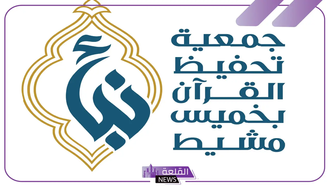 التسجيل في منظومة نبأ.. جمعية نبأ القسم النسائي