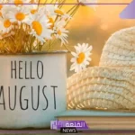 اختصار شهر اغسطس بالإنجليزي.. أصل أسماء الأشهر الميلادية