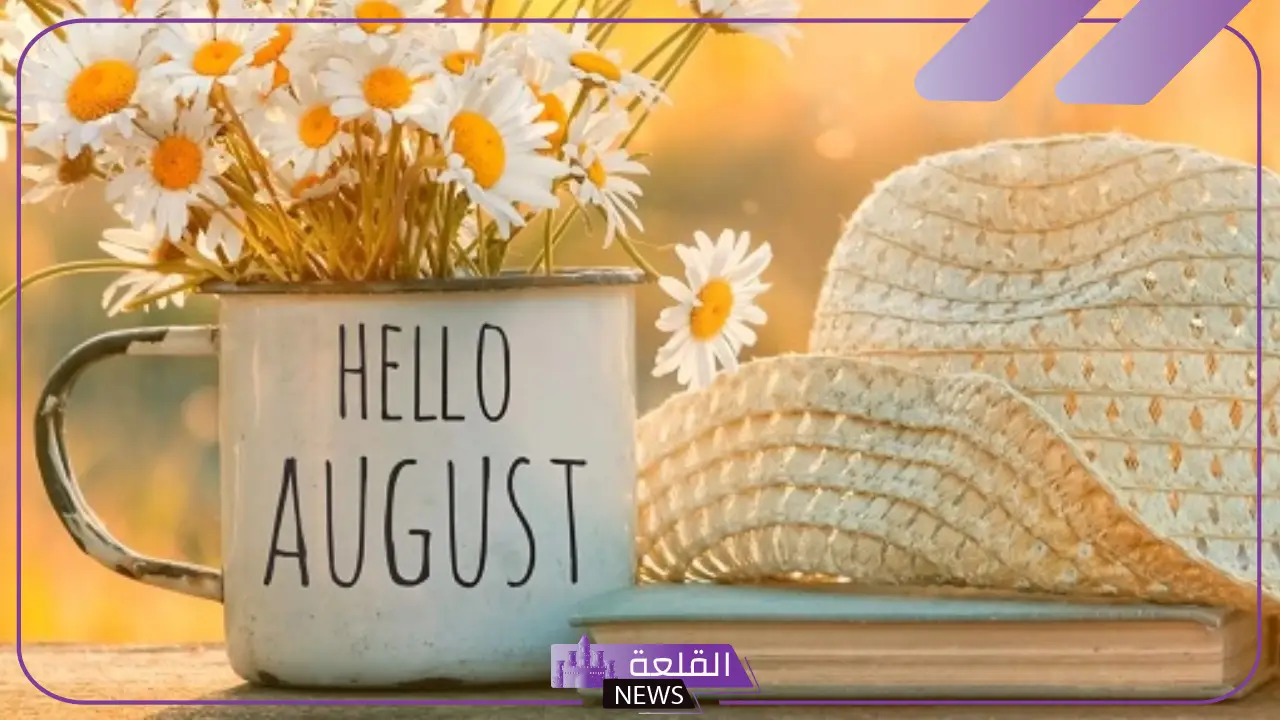 اختصار شهر اغسطس بالإنجليزي.. أصل أسماء الأشهر الميلادية