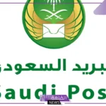 الرمز البريدي للمدينة المنورة حي السلام وحي المطار والأحياء المجاورة