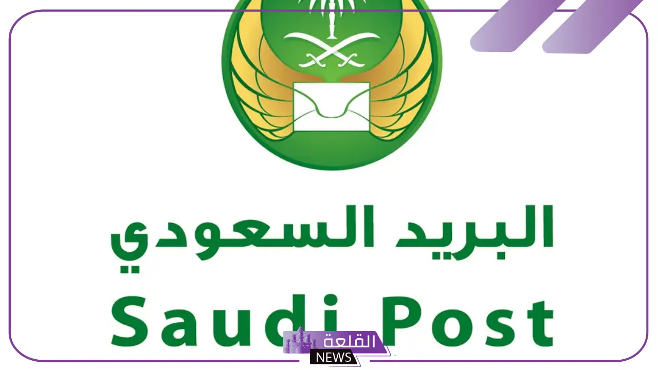 الرمز البريدي للمدينة المنورة حي السلام وحي المطار والأحياء المجاورة