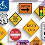 عناصر السلامة المرورية.. تعريف السلامة المرورية وأنواعها