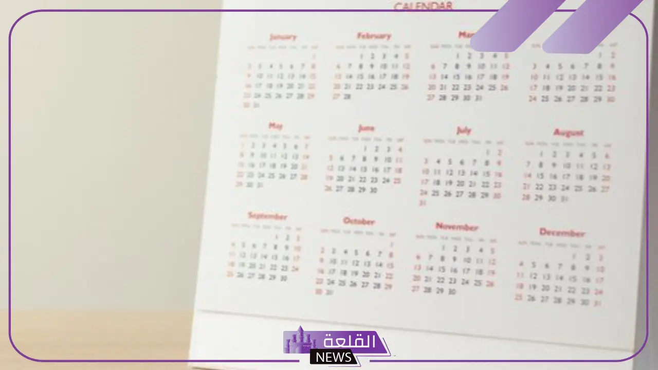 الاشهر الانجليزية بالعربي.. أيام الأسبوع باللغة العربية والإنجليزية