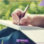 كلام عن النجاح والتفوق الدراسي.. كلمات معبرة عن النجاح تويتر