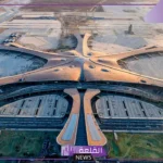 ما هو اكبر مطار في العالم؟ أكبر مطار في إفريقيا وأوروبا