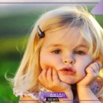 تفسير حلم البنت الجميلة في المنام ورؤيتها للعالم ابن سيرين