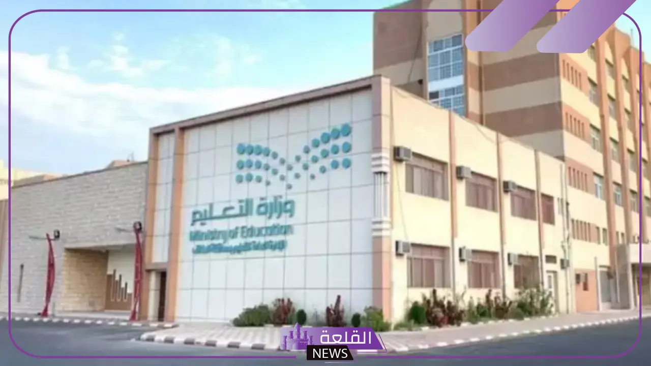 موعد اختبارات الفصل الثاني ١٤٤7.. مواعيد اختبارات قياس والتحصيلي موعد اختبارات الفصل الثاني ١٤٤7.. مواعيد اختبارات قياس والتحصيلي