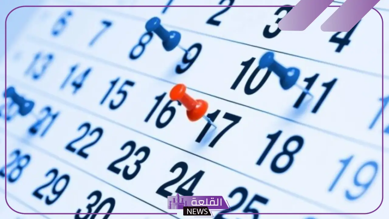 أسامي الأشهر الميلادي.. أسباب تسمية الأشهر الميلادية أسامي الأشهر الميلادي.. أسباب تسمية الأشهر الميلادية