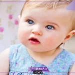 اسم بنت بحرفين فقط أو ثلاثة مميز خفيف بالمعنى.. أسماء بنات جديدة 2025