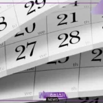 أسامي الأشهر الميلادي.. أسباب تسمية الأشهر الميلادية