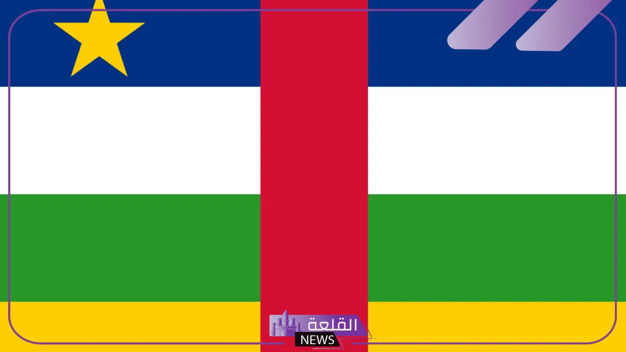 بالصور.. اعلام الدول الافريقية كاملة ومعلومات عنها بالصور.. اعلام الدول الافريقية كاملة ومعلومات عنها