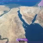 لماذا سمي البحر الاحمر بهذا الاسم؟ أين يقع البحر الأحمر