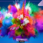 فنون الالوان وأنواعها.. مفهوم نظرية اللون في الفنون التشكيلية